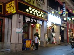 -吉庆街美食广场