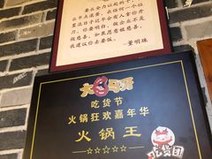 -蜀家渝重庆火锅(南屏街店)