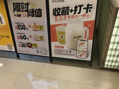 -杭州湖滨in77