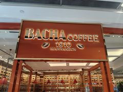 -夿萐咖啡(爱雍·乌节店)