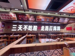 大堂-黔三一夺夺粉酸汤火锅(百信店)