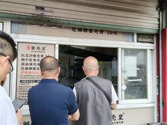 -江南蟹壳皇(新民桥店)
