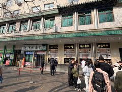 -清真·白记年糕(牛街北口店)