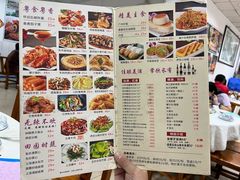 -成惠食府(赤岗店)