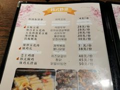 -妈妈手(山大总店)