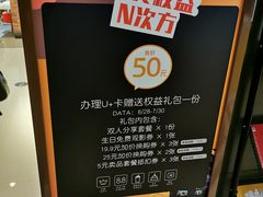 -橙天嘉禾影城(星荟中心店)