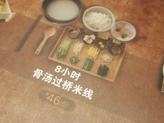 -云海肴·汽锅鸡·云南菜(天津国金汇店)