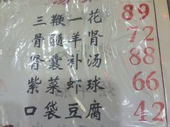 -回春阁汤菜坊(友谊路店)