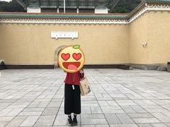 -台北故宫博物院