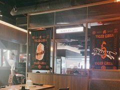 -虎哥六韩式烤肉料理 TIGERGRILL(隆生金山湖中心购物广场店)