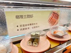-争鲜回转寿司(朝外悠唐PLUS店)