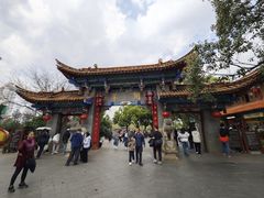 -翠湖公园