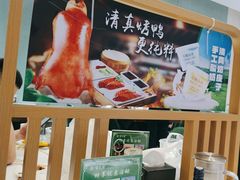 -紫光园(创始店)