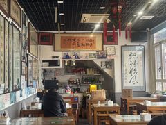 -东兴顺爆肚张