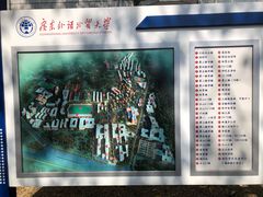 -广东外语外贸大学(白云山校区)