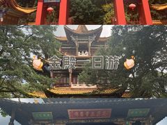 -昆明市金殿名胜区