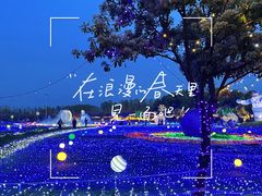 -嬉乐湾休闲旅游区