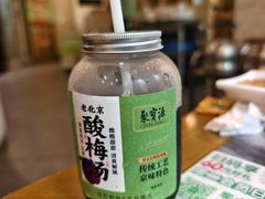 -聚宝源(牛街创始店)