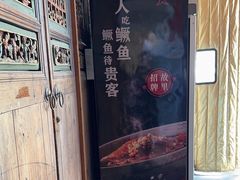 -中国徽菜·徽商故里(广安门店)