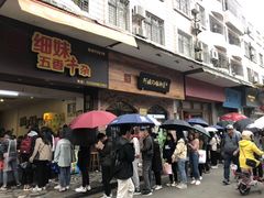 门面-仁信老铺(华盖路店)
