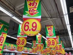 -大润发(勤业店)