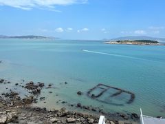 -北港方记海鲜楼·海景餐厅