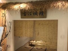 -璞禅足道(观音桥旗舰店)
