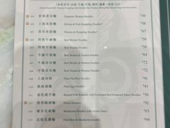 -麦奀云吞面世家 山顶店(山顶广场店)