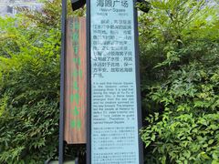 -海窝子古镇