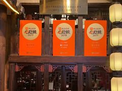 -重八牛府(花乡奥莱店)