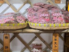 -苏州市吴中区光福窑上花果蜜饯厂