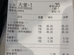菜单-Kyochon1991校村(共和路店)