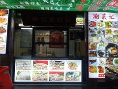 -官塘锋记鱼生·生腌·砂锅粥(牌坊街店)