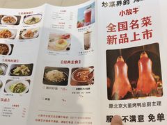 -小放牛河北菜(长安万达店)
