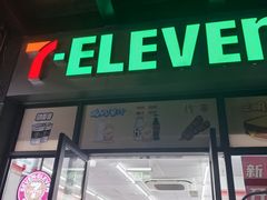 -宝山路(地铁站)