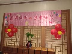 -好食上(喜盈门.范城店)