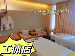 -梵隐SPA