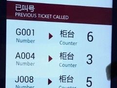 -招商银行(北京自贸试验区商务中心区支行)