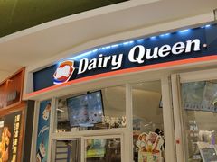 -DQ·蛋糕·冰淇淋(湖景东路店)