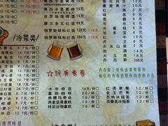 菜单-通海俄式烧烤·俄罗斯大串(嵩山路店)