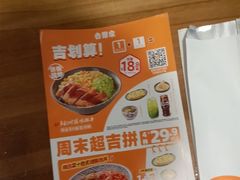 -吉野家(复兴路第二餐厅店)