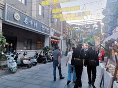 -连云港民主路老街