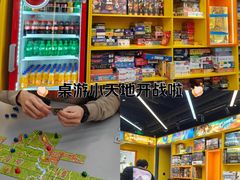 -猎人桌游吧(合生汇店)