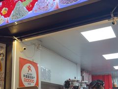 -冰冰酱老味刨冰绵绵冰(中山路总店)