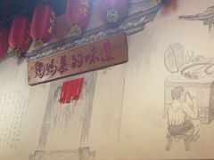 -好灶头妈妈菜·千岛湖土菜地标美食