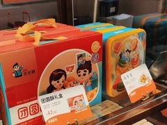 -爸爸糖吐司面包(悠唐购物中心店)
