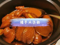 -江南·JIANGNAN(北京歌华开元大酒店)