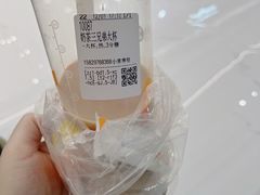 -CoCo都可(小寨赛格店)
