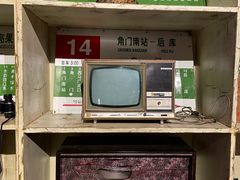 -和平菓局(王府井店)