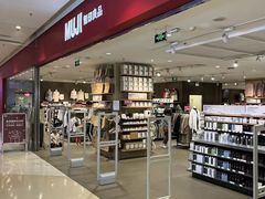 -MUJI无印良品(远洋未来广场店)